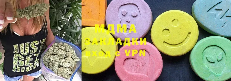 MDMA Molly  Горно-Алтайск 